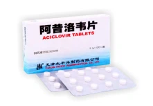 Comprimidos de aciclovir 0,1g